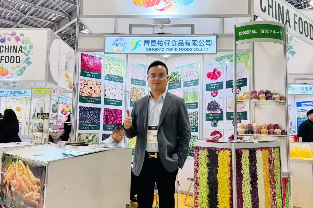 foodex1